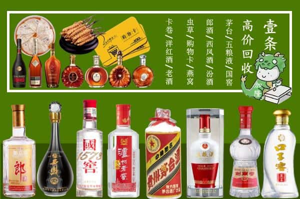 潍坊潍城区跃国烟酒经营部