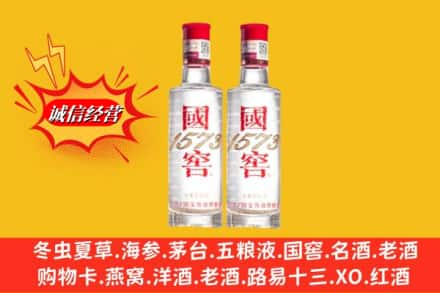 潍坊潍城区名酒回收国窖1573.jpg