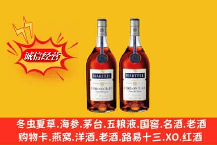 潍坊潍城区高价上门回收洋酒蓝带价格