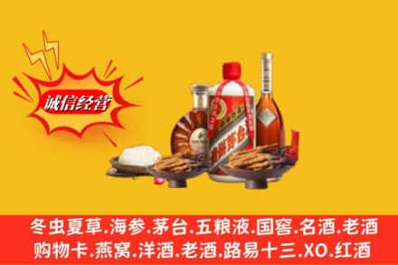 潍坊潍城区高价上门回收礼品